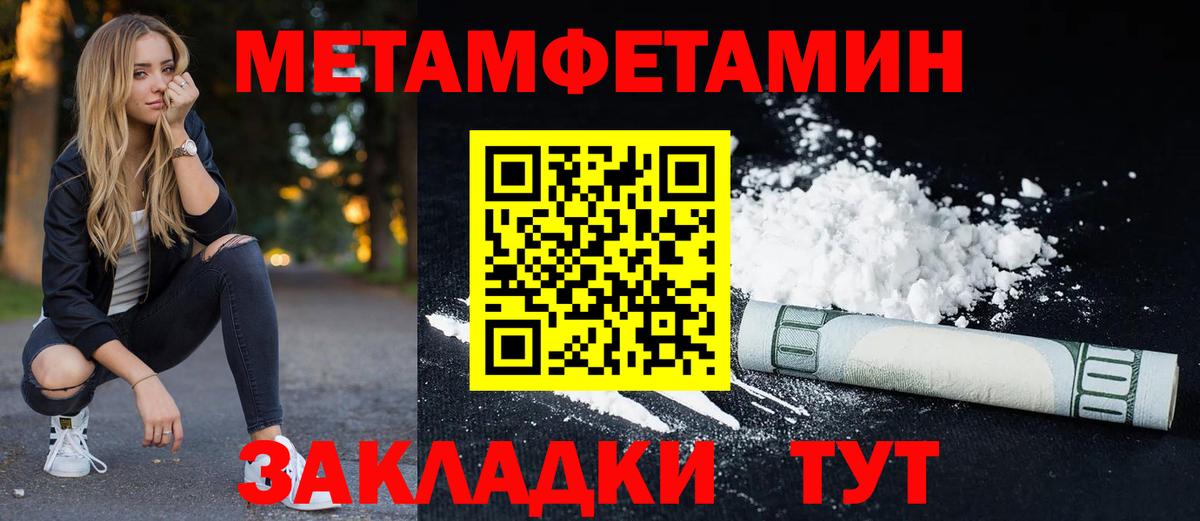 АМФЕТАМИН Premium  Вход с VPN  Амфетамин  Кузнецк 