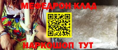 героин Коммунар