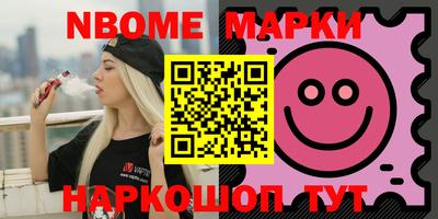 героин Коммунар