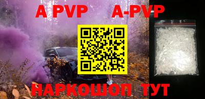 героин Коммунар