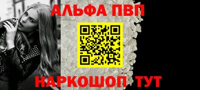 кокаин VHQ Конаково