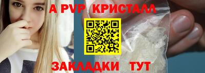 кокаин VHQ Конаково