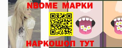 героин Коммунар
