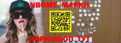 кокаин VHQ Конаково
