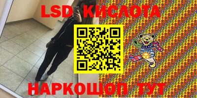 героин Коммунар