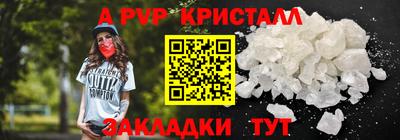 кокаин VHQ Конаково