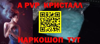 кокаин VHQ Конаково