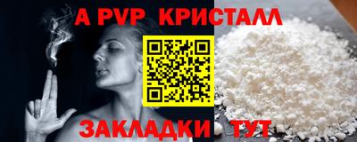 героин Коммунар