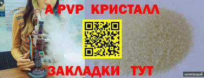 mdpv Комсомольск-на-Амуре