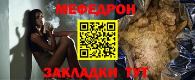 mdpv Комсомольск-на-Амуре