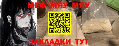 мет Кингисепп