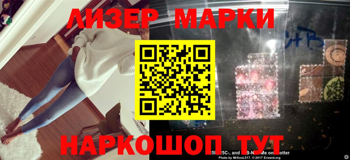 Лсд 25 экстази ecstasy  Лсд 25 экстази  Кузнецк  Вход с VPN 