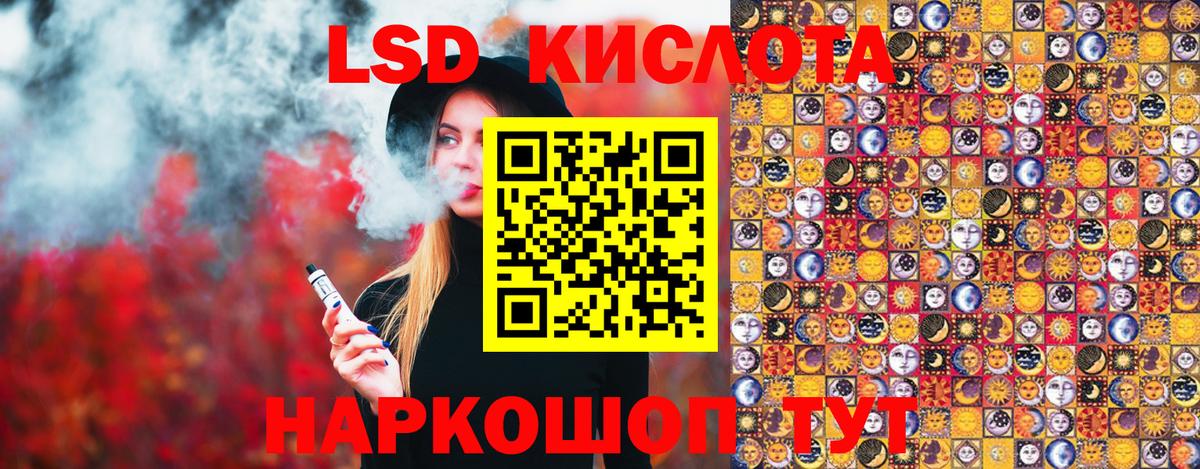 Кузнецк  Марки NBOMe 1500мкг  Марки 25I-NBOMe  Вход с VPN 