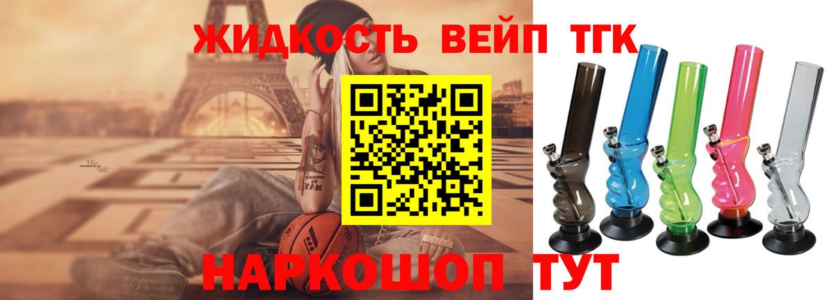 ТГК THC oil  ТГК THC oil  наркота  Вход с VPN  Кузнецк 